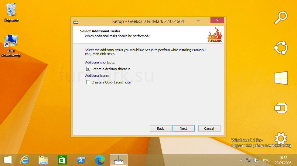FurMark windows 8 установка скрин 2
