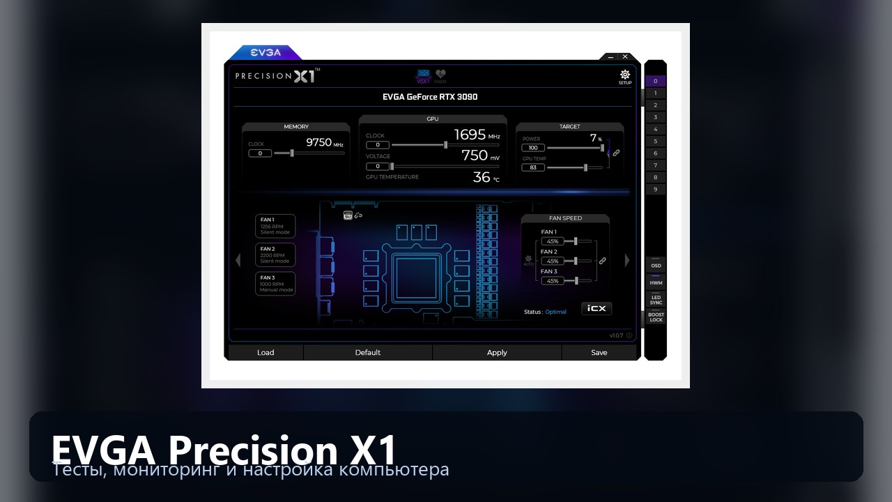 EVGA Precision X1 — управление видеокартой